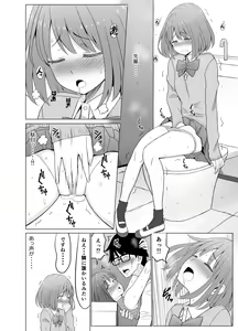Page 21 of Inwai Kakei Gakuen 3 ~Zetsubou No Shima~ - preview thumbnail