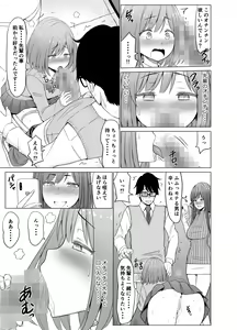 Page 24 of Inwai Kakei Gakuen 3 ~Zetsubou No Shima~ - preview thumbnail