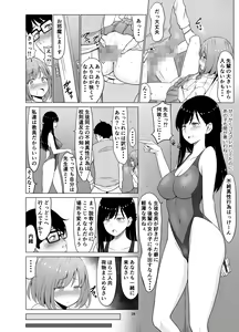 Page 29 of Inwai Kakei Gakuen 3 ~Zetsubou No Shima~ - preview thumbnail