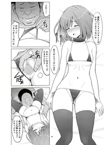 Page 36 of Inwai Kakei Gakuen 3 ~Zetsubou No Shima~ - preview thumbnail