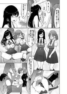 Page 39 of Inwai Kakei Gakuen 3 ~Zetsubou No Shima~ - preview thumbnail