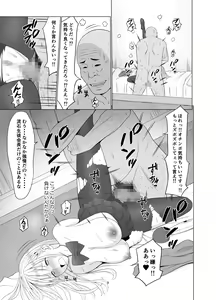 Page 4 of Inwai Kakei Gakuen 3 ~Zetsubou No Shima~ - preview thumbnail