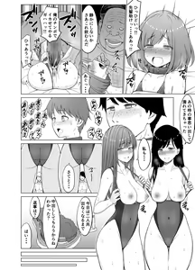 Page 42 of Inwai Kakei Gakuen 3 ~Zetsubou No Shima~ - preview thumbnail