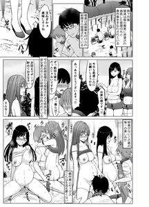 Page 43 of Inwai Kakei Gakuen 3 ~Zetsubou No Shima~ - preview thumbnail
