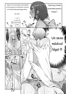 Page 5 of Ajin Iryou Sougou Center e Youkoso! - preview thumbnail