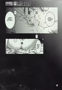 Page 17 of Kinpatsu no Omamori - preview thumbnail
