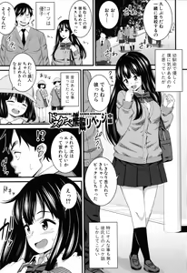 Page 25 of Dosukebe Saimin Revenge - preview thumbnail