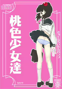 Momoiro Shoujo tachi no ichi - hentai manga cover image