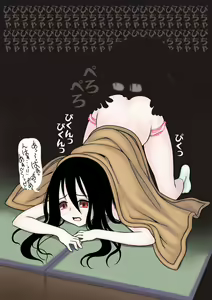 Page 16 of Momoiro Shoujo tachi no ichi - preview thumbnail