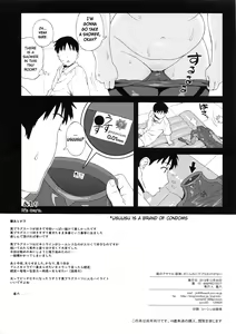 Page 16 of Boku no Ayanami (Kashou) ga Konna ni Debu na Wake ga Nai | My Ayanami (Temp name) can't be this fat! - preview thumbnail