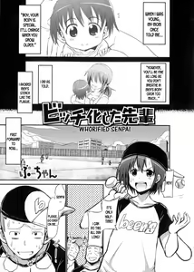 Bitch-ka Shita Senpai | WHORIFIED SENPAI — hentai manga cover on Fhentai