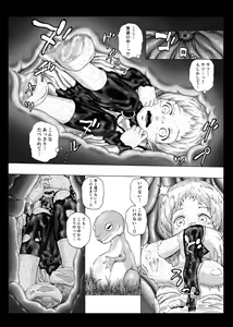 Page 4 of Haste Makes Waste - preview thumbnail