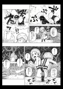Page 8 of Haste Makes Waste - preview thumbnail