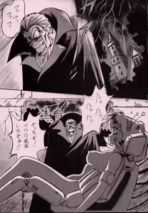 Page 4 of LOOK BACK 5 - preview thumbnail