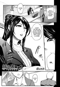 Shinkyuu Ura Course ~Hentai Harichiryou~ — hentai manga cover on Fhentai