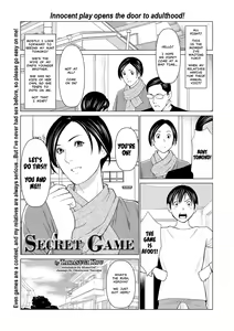 Himitsu no Shoubu | The Secret Game (decensored) — hentai manga cover on Fhentai