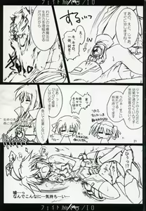 Page 20 of Fate/ero - preview thumbnail