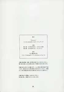 Page 24 of Fate/ero - preview thumbnail