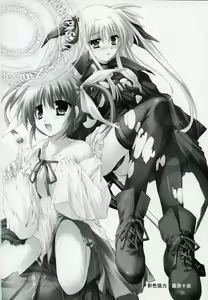 Page 25 of Fate/ero - preview thumbnail