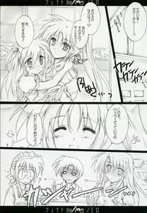 Page 4 of Fate/ero - preview thumbnail
