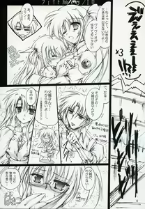 Page 5 of Fate/ero - preview thumbnail