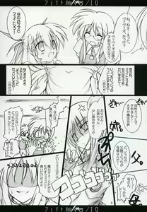 Page 8 of Fate/ero - preview thumbnail