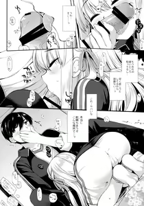 Page 14 of Shuugaku Ryokou Hardcore - preview thumbnail