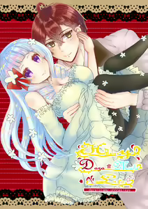 Kojin Takuda Zashi Sho Ansorojii Sanpuru — hentai manga cover on Fhentai