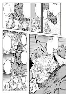 Page 3 of Tensei Shite Minotauros ni Natta Ojou-sama ni Semarareta ken - preview thumbnail