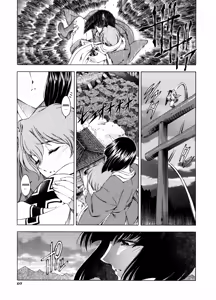 Page 68 of Hallow Hallow - preview thumbnail