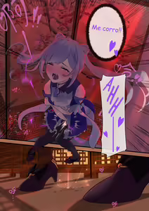 Page 16 of LUMINE X KEQING - preview thumbnail