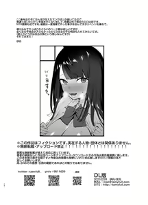 Page 36 of Saimin Netorare Kanojo - preview thumbnail
