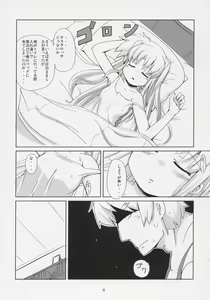 Page 4 of Magic of Iron 2 - preview thumbnail