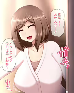 Page 30 of Saimin Oji-san ni Hakken sareta JK - preview thumbnail