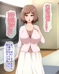 Page 39 of Saimin Oji-san ni Hakken sareta JK - preview thumbnail