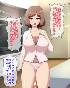 Page 41 of Saimin Oji-san ni Hakken sareta JK - preview thumbnail