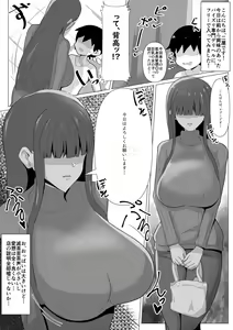 Kakuu Paizuri Fuuzokuten Repo - hentai manga cover image