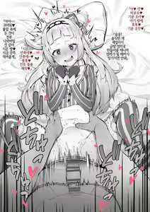 Page 5 of Shion - preview thumbnail