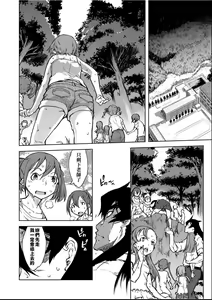Page 127 of Jinrou Kyoushitsu - preview thumbnail