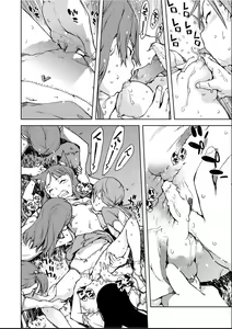 Page 145 of Jinrou Kyoushitsu - preview thumbnail