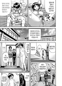 Page 12 of Toilet-bu Rookie Misaki-chan | 화장실 부 루키 미사키 쨩 - preview thumbnail