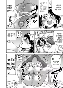 Page 27 of Toilet-bu Rookie Misaki-chan | 화장실 부 루키 미사키 쨩 - preview thumbnail