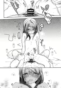 Page 131 of HYDRANGEA - preview thumbnail