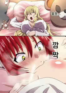 Page 101 of Kuppuku Yuujo ~Kenryoku ni Kusshita Isamashiki Onna no Ketsumatsu~ - preview thumbnail