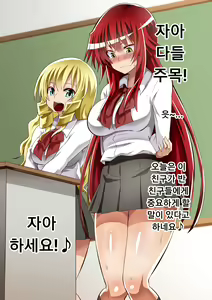 Page 31 of Kuppuku Yuujo ~Kenryoku ni Kusshita Isamashiki Onna no Ketsumatsu~ - preview thumbnail