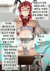 Page 42 of Kuppuku Yuujo ~Kenryoku ni Kusshita Isamashiki Onna no Ketsumatsu~ - preview thumbnail