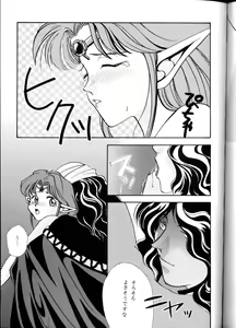 Page 34 of Koushoku Himegimi - preview thumbnail