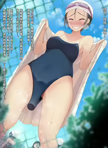 Page 14 of Kotei Kannen ~Pants Kotei Vibe~ 3 - preview thumbnail