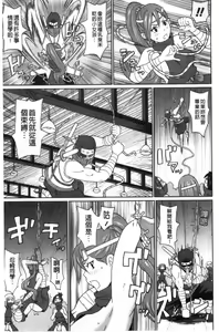 Page 106 of Nikuana Full Package - preview thumbnail