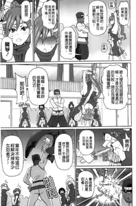 Page 114 of Nikuana Full Package - preview thumbnail